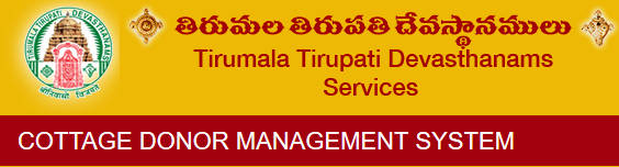 TTD Cottage Donor Management online room booking